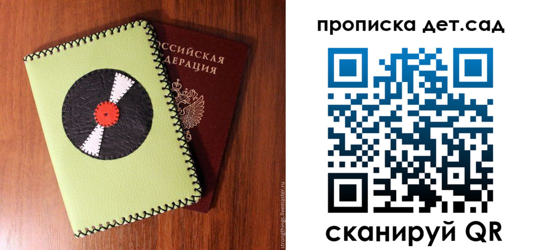 временная регистрация законно в Дюртюли