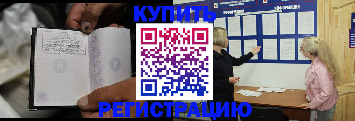 прописка поиск в Дюртюли