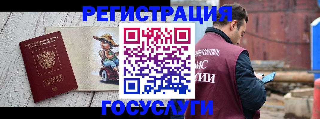 временная регистрация надежно в Дюртюли