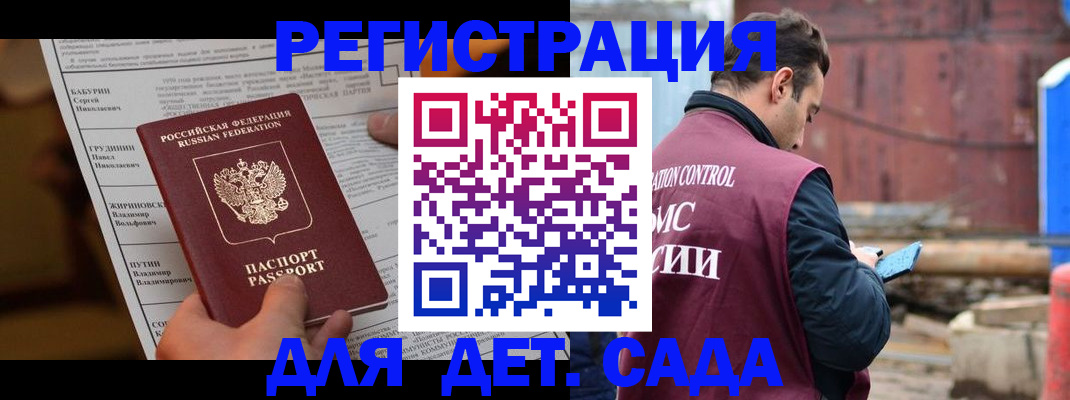 прописка иностранных граждан в Дюртюли