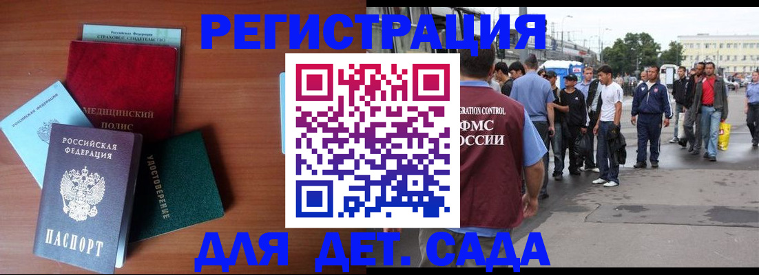 временная регистрация госуслуги в Дюртюли